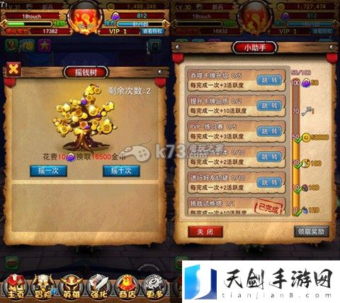 我叫MT全3D金币的获取途径:战斗距离与站位技巧,利用距离优势取胜