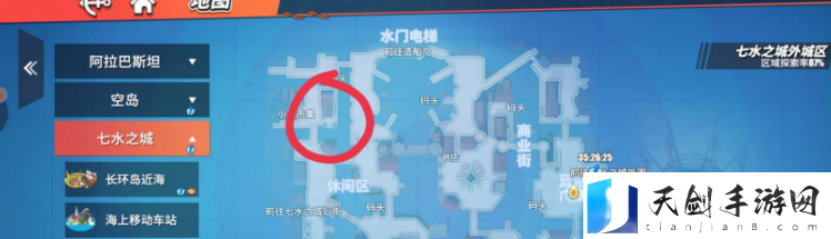 《航海王热血航线》怪盗参上之三攻略