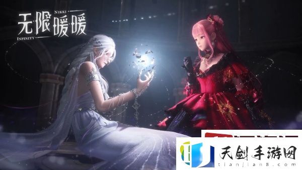 无限暖暖艾娜和暖暖什么关系
