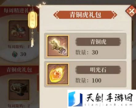 古剑奇谭木语人怎么获得仙宝 古剑奇谭木语人仙宝获取方法
