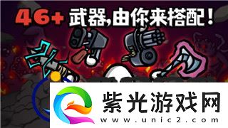 丛林地狱画质设置的样式及优化技巧-提升游戏表现与视觉体验
