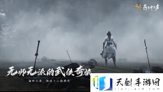 燕云十六声青山执笔武学怎么样