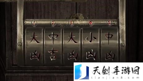 纸嫁衣3第二章怎么过 纸嫁衣3鸳鸯债第二章通关攻略