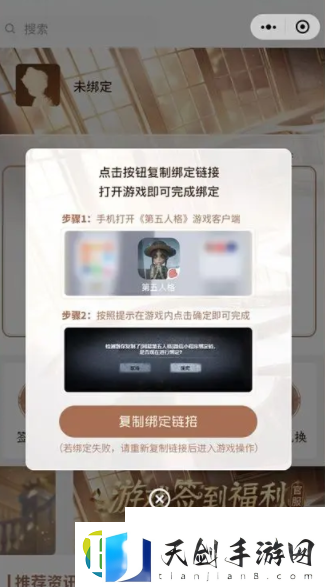 二十四节气线下活动预约方法