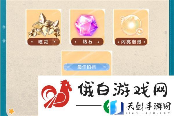 无限暖暖伙伴节活动玩法介绍