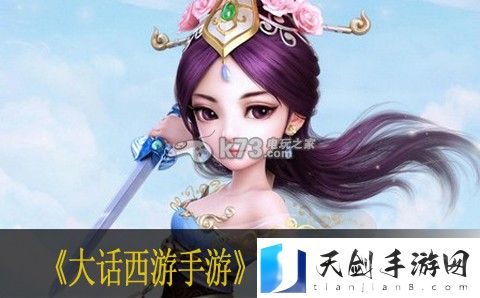 大话西游手游宝石镶嵌 装备镶嵌消耗详解：攻略教你属性搭配