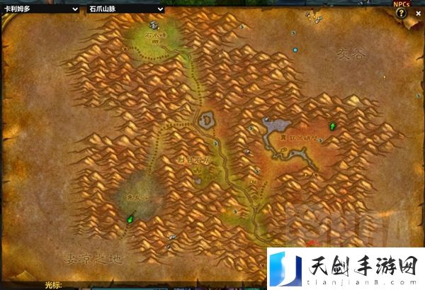魔兽世界plus法师冰冷血脉地点10本书地点一览