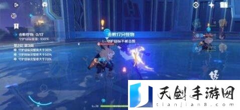 原神2.4深渊满星通关攻略