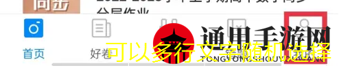 逆水寒手游飞剑技能获取攻略详解