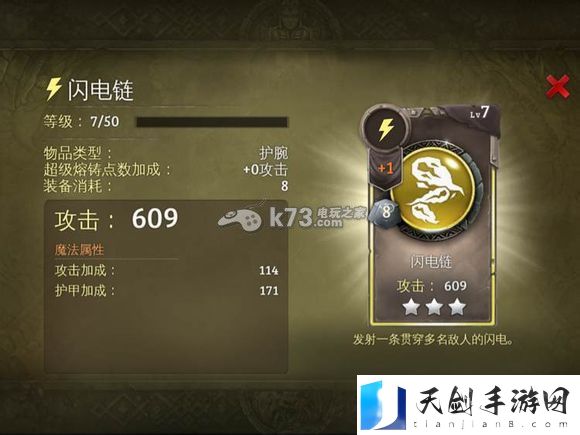 地牢猎手5双刀流心得:隐藏任务触发与完成技巧