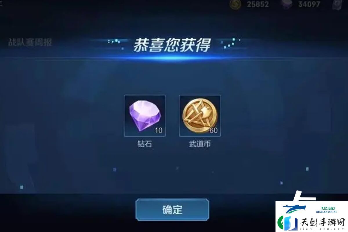 王者快速获得钻石方法介绍