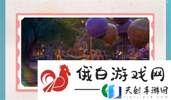 无限暖暖伙伴节活动玩法介绍