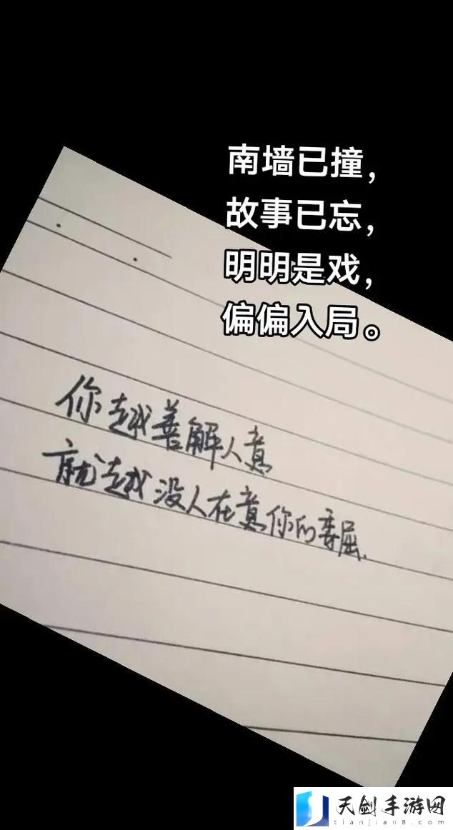 为什么一旦做过爱就很难分手：情感与身体的纠葛