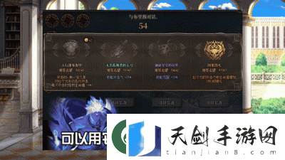 DNF高达类技能搭配指南