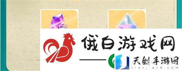 无限暖暖伙伴节活动玩法介绍