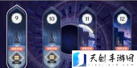 原神2.4深渊满星攻略