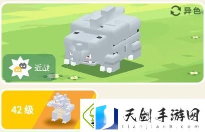 宝可梦大探险独角犀牛攻略：竞技对战与策略制定