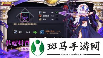 江南百景图探索山洞的奥秘