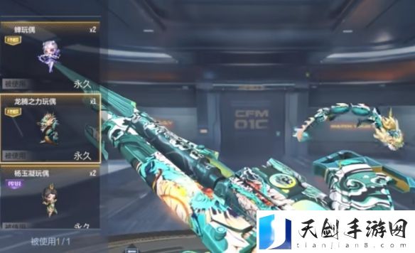 《cf》龙腾之力玩偶梗介绍4