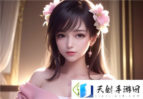 已满18点此进入i31-体验全新社交平台的魅力与精彩内容