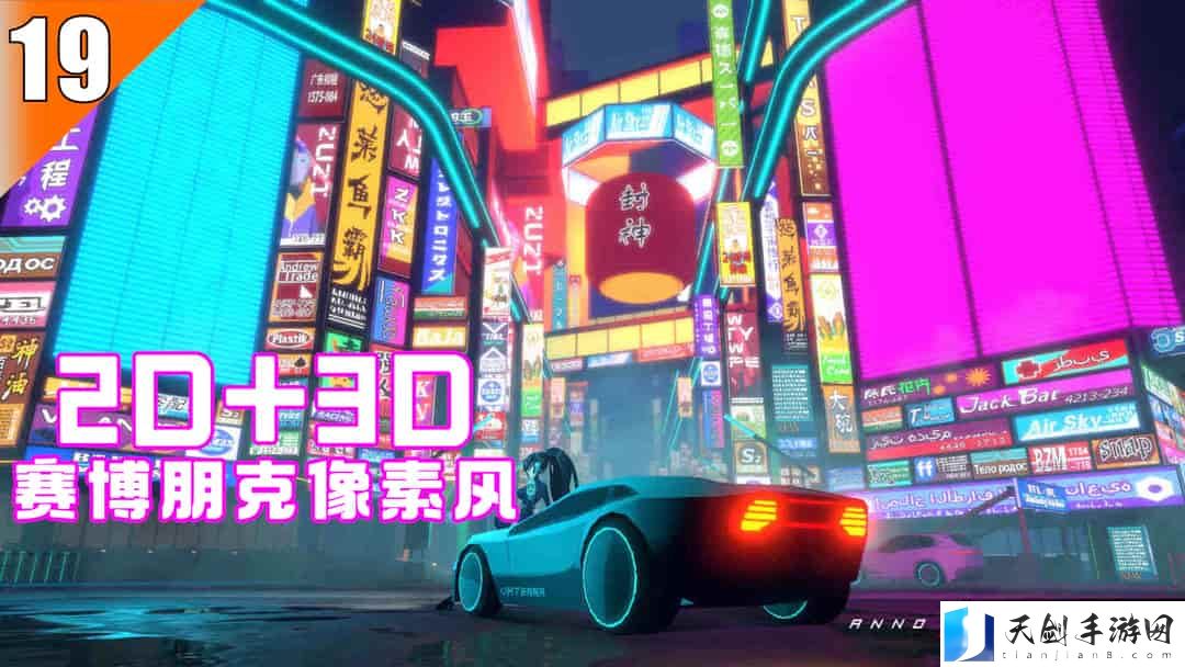 原神八神宫-神秘世界的力量之源