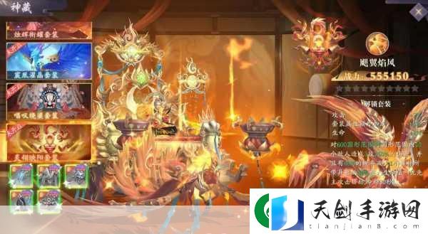 剑仙九州录震撼登场-开启你的仙灵冒险之旅
