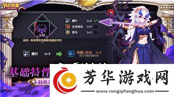 重建家园游戏攻略猎人怎么打-探索击败猎人的最佳策略与技巧