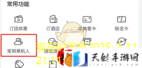 逆水寒手游转职**即将解锁