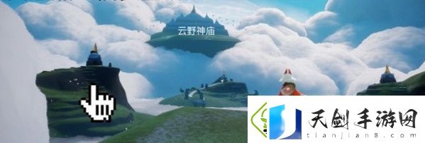 光遇仙乡金塔位置介绍
