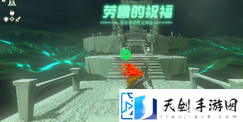 塞尔达传说王国之泪塔奇伊哈巴诺神庙怎么通过-塔奇伊哈巴诺神庙位置具体通过攻略