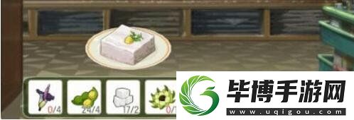 小森生活魔芋豆腐怎么做