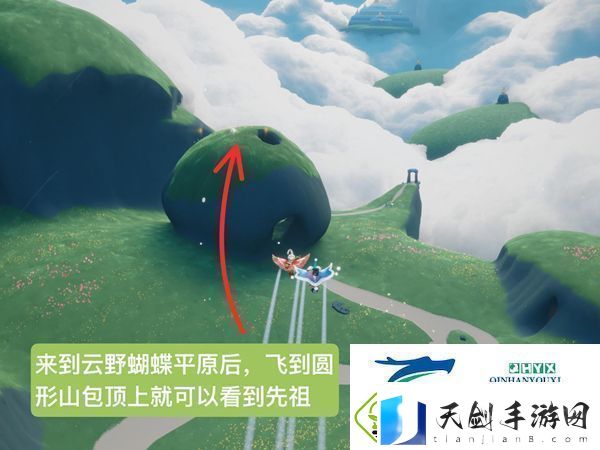 光遇归属季红金斗篷先祖位置