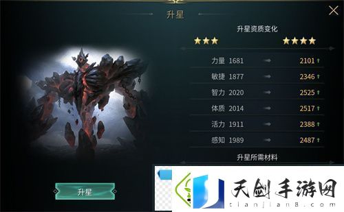 黑光生存进化首测资格不限量放送