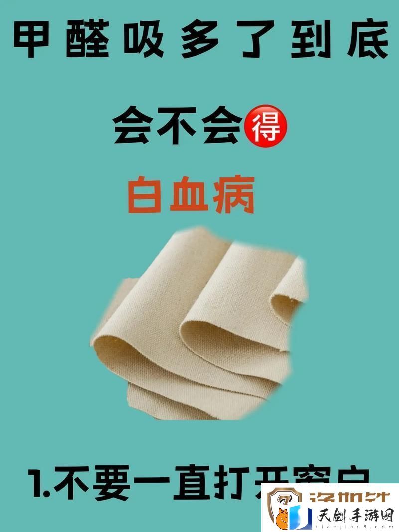 探讨“一边吃奶一边做边爱会得白血病吗”的健康隐患与误区
