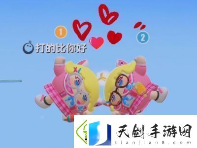 蛋仔情密度的影响力有多大