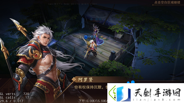 大唐无双手游悬赏任务怎么玩