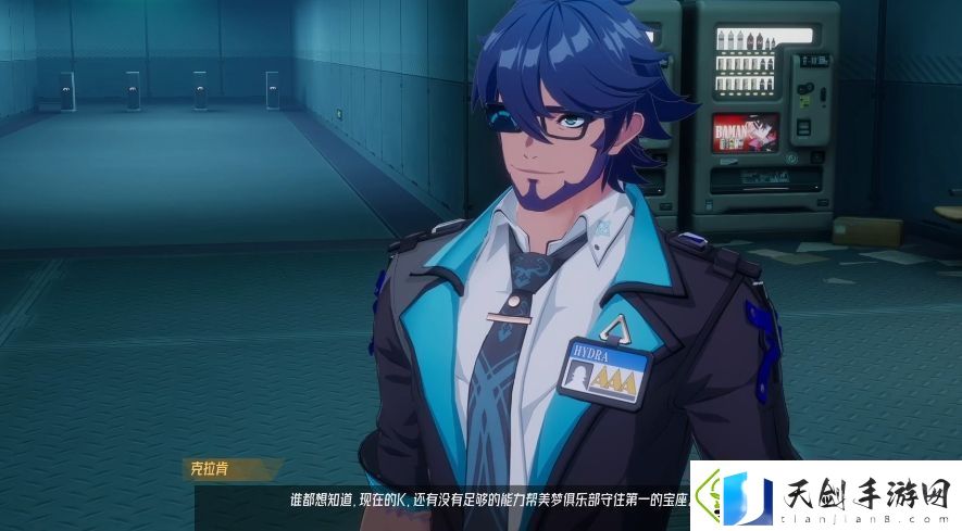 伊瑟重启日最后一关剧情是什么