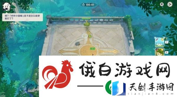 原神小小灵蕈大幻戏前置任务怎么做