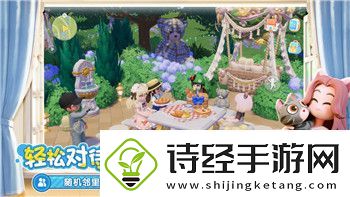 奶牛镇的小时光规划图