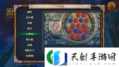 密室逃脱18：红黄蓝齿轮的旋转机制解密