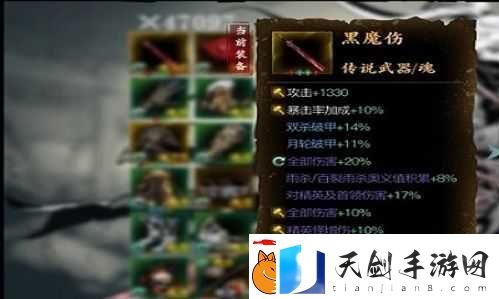 影之刃3黑魔伤必看攻略！保姆级教程教你轻松入手神兵