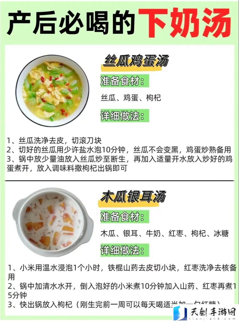 揭秘“一边下奶一吃敷视频好几个人”的生活智慧