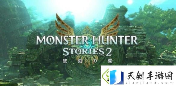 怪物猎人物语2sr票怎么获取快速获取sr票的方法介绍