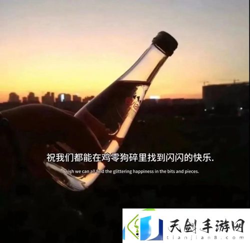 一眼就喜欢的从来不是风景而是似曾相识的感觉喜欢的再看一眼还是喜欢背景图