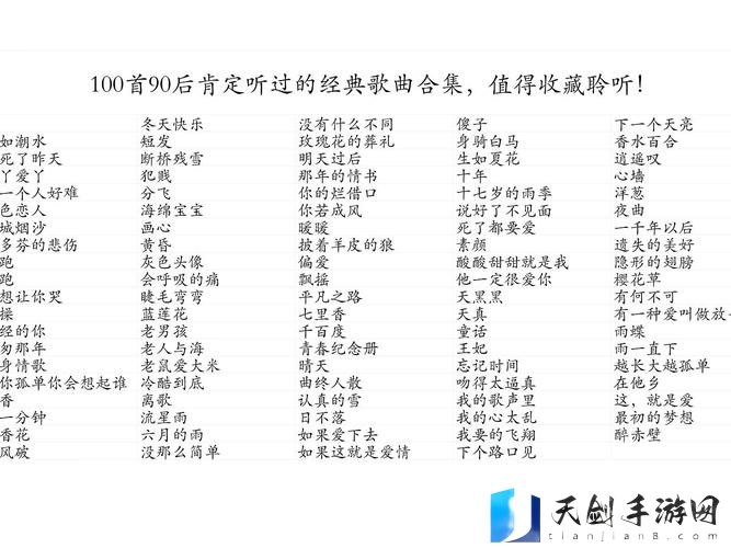 小寡妇汆白肉中的十首经典歌曲：音乐与味道的完美交融