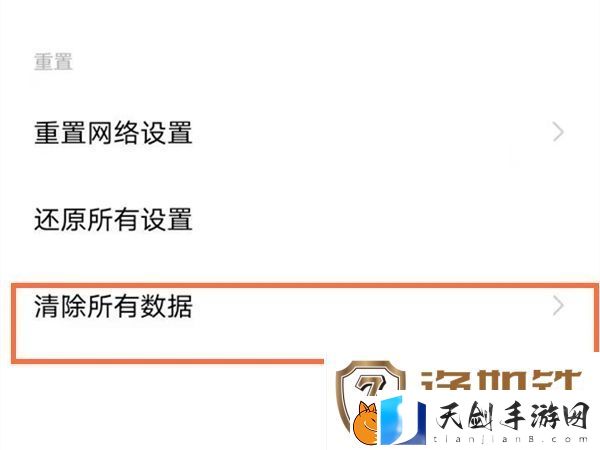 vivox70pro出厂设置怎么弄
