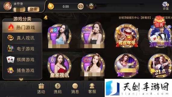 澳门新葡萄新京 8883:多重娱乐体验,尽在其中