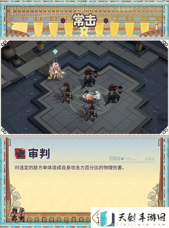 物华弥新愿望杯器者有什么技能