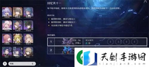 崩坏星穹铁道零氪怎么玩