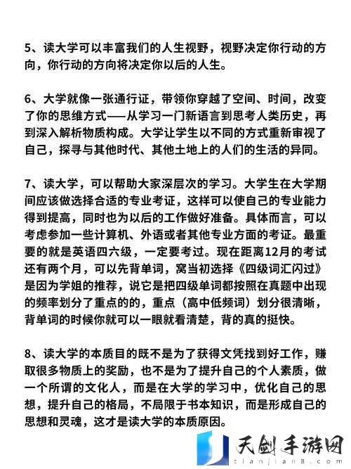 慢慢破大学生处真实视频引发的深度思考